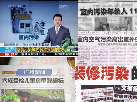 我们买的环保家具，为什么还会超标？