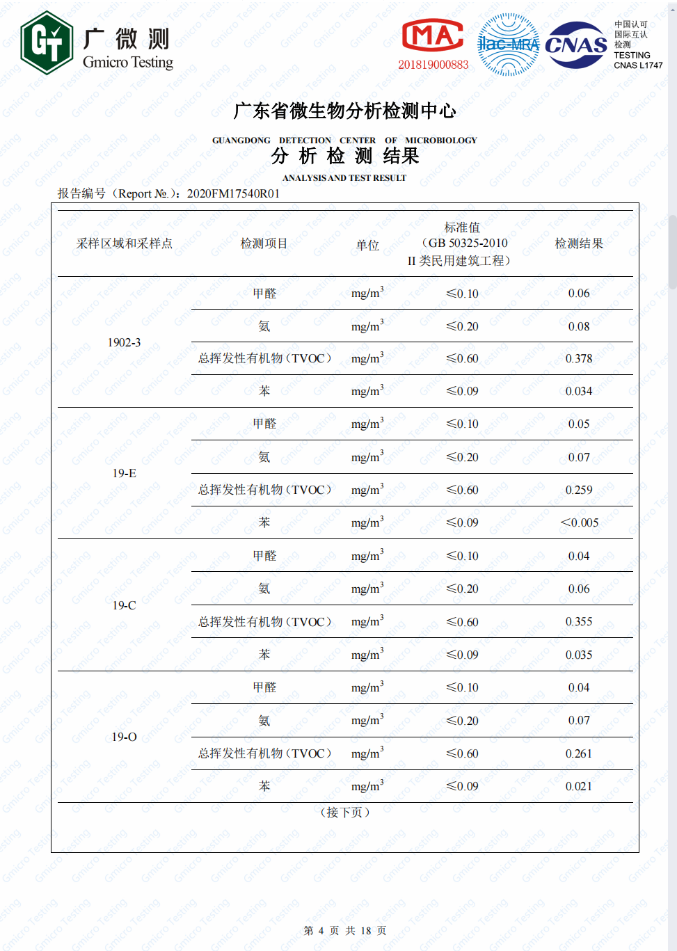 微信图片_20221216105557